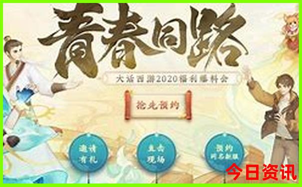 内蒙清水河县旅游景点