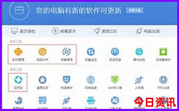 东山哪里好玩的景点
